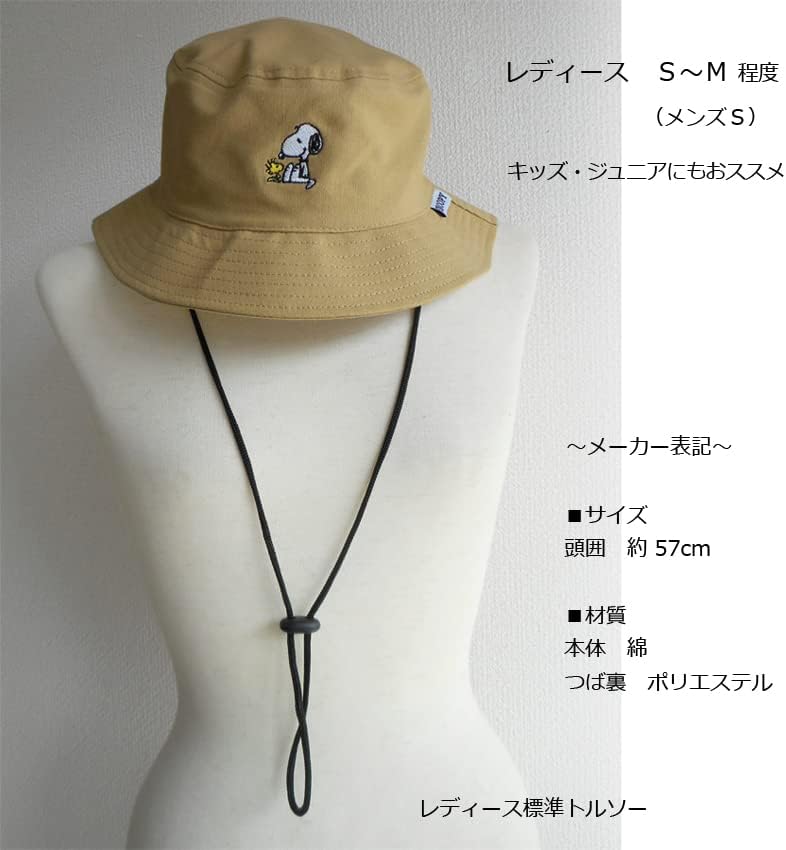 Amazon.co.jp: Plastica Bucket Hat, Snoopy Hat, Peanuts Amazon.co.jp: Plastica Bucket Hat, Snoopy Hat, Peanuts
